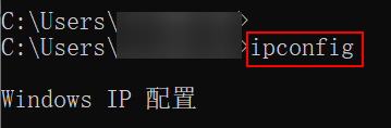 ipconfig